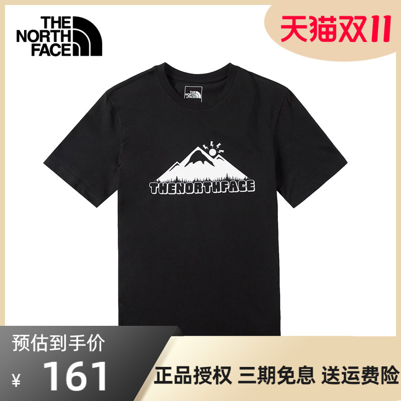 北面T恤短袖男夏季 TheNorthFace户外休闲体恤透气棉经典百搭半袖