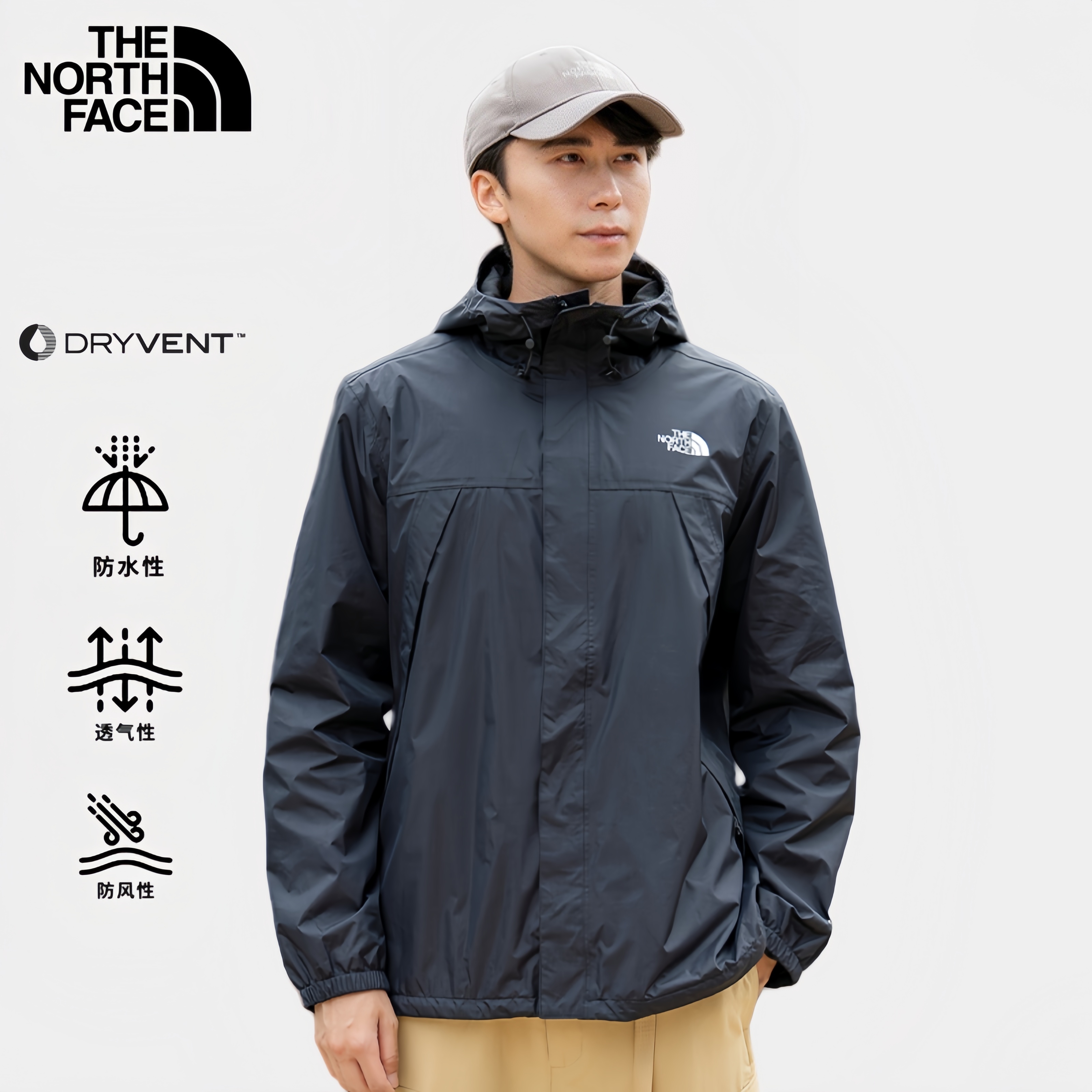 TheNorthFace北面户外硬壳黑武士冲锋衣男女款登山服防水新款外套