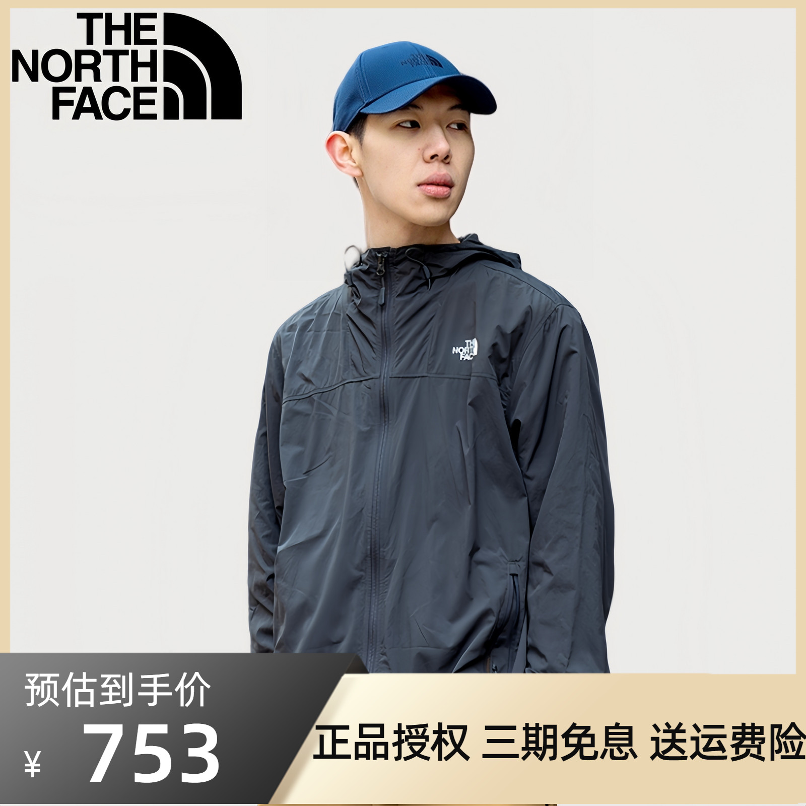 北面防晒衣男款夏TheNorthFace户外运动防紫外线UPF50+轻薄皮肤衣 户外/登山/野营/旅行用品 防晒衣 原图主图