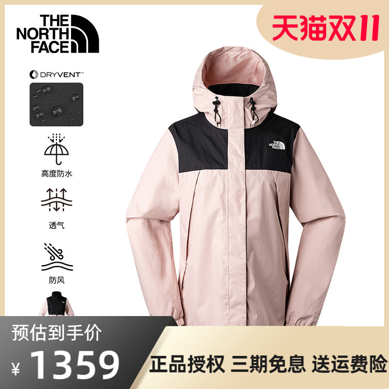 北面冲锋衣 女秋冬户外夹克三合一加内胆登山服防水透气外套 7QW6