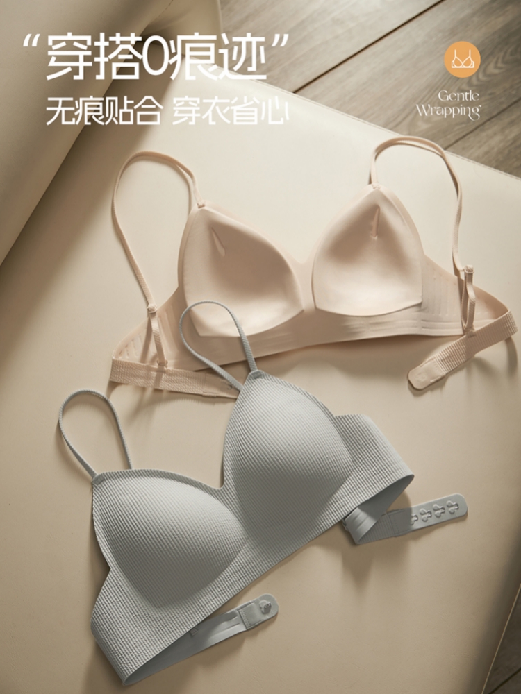 内衣日本u型美背文胸罩无痕简约
