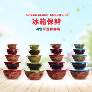 玻璃碗带盖耐热套装玻璃碗冰箱保鲜碗五件套碗冰箱专用收纳碗五只