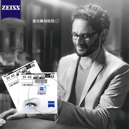 蔡司泽锐铂金膜新清锐钻立方默