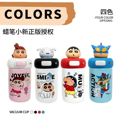 蜡笔小新卡通可爱不锈钢保温杯