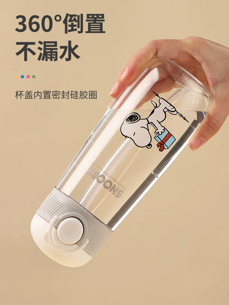 [【官方正品】Snoopy史努比tritan塑料随手杯儿童学生带提绳便携韩]