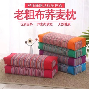 全荞麦皮枕头单人成人高枕硬枕家用老粗布方枕枕头