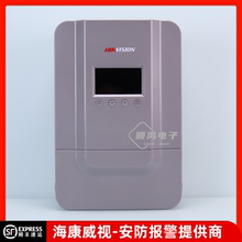 海康威视脉冲电子围栏主机DS-PF-E0204/0206N(B)网络型防盗网系统