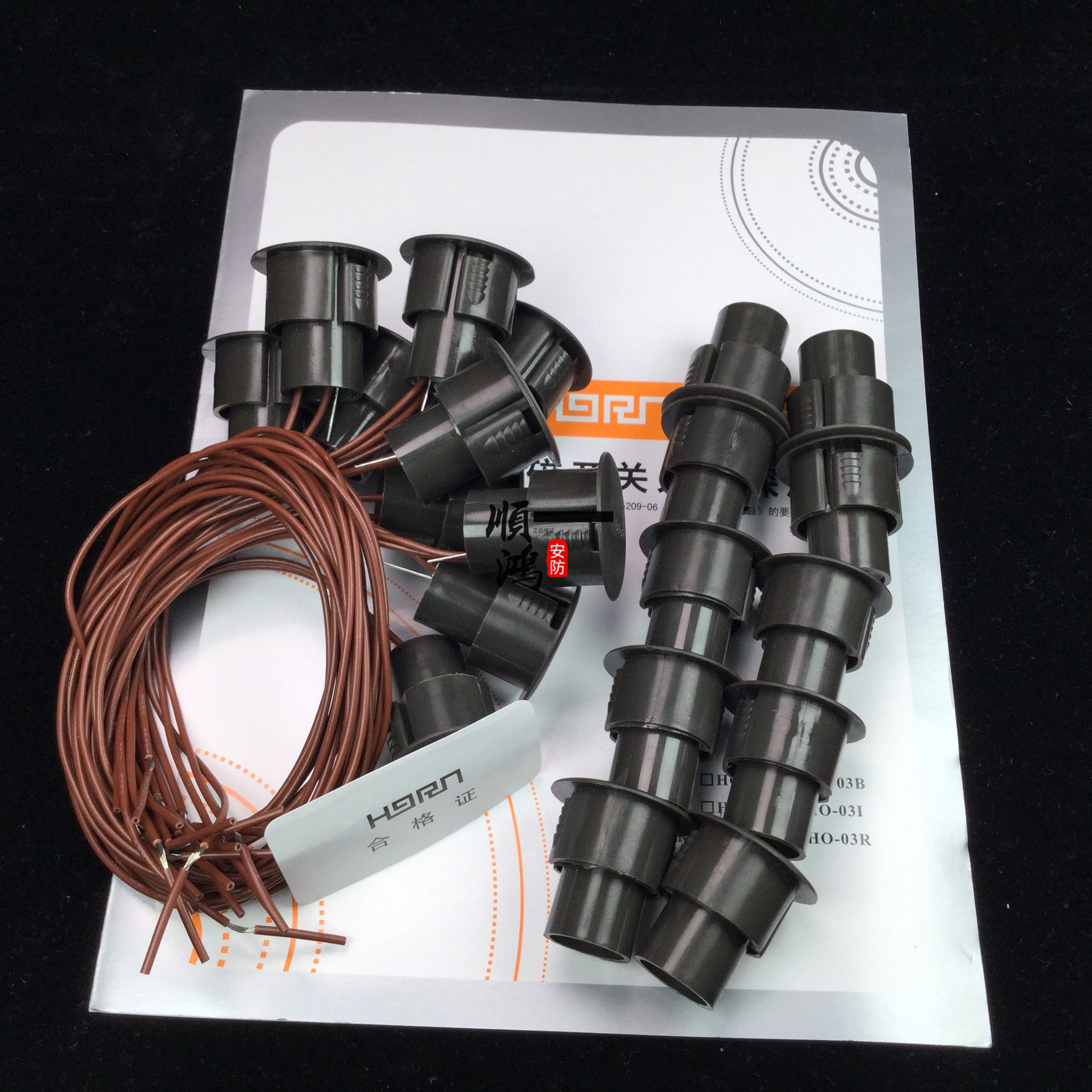 豪恩原装正品ho-03l嵌入式门磁报警器隐藏式有线门磁开关常闭型