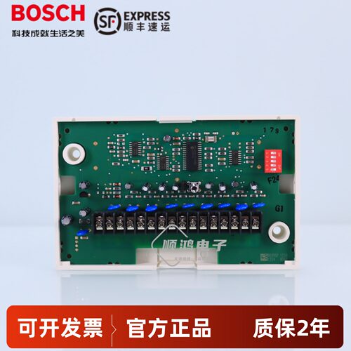 原装正品BOSCH博世 DS7432-CHI八防区模块适用DS7400/IP7400XI-CH
