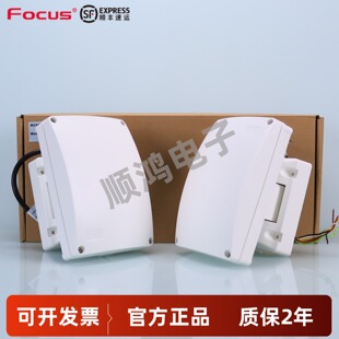100 福科斯微波对射 MCB 200 150室外报警器MCB