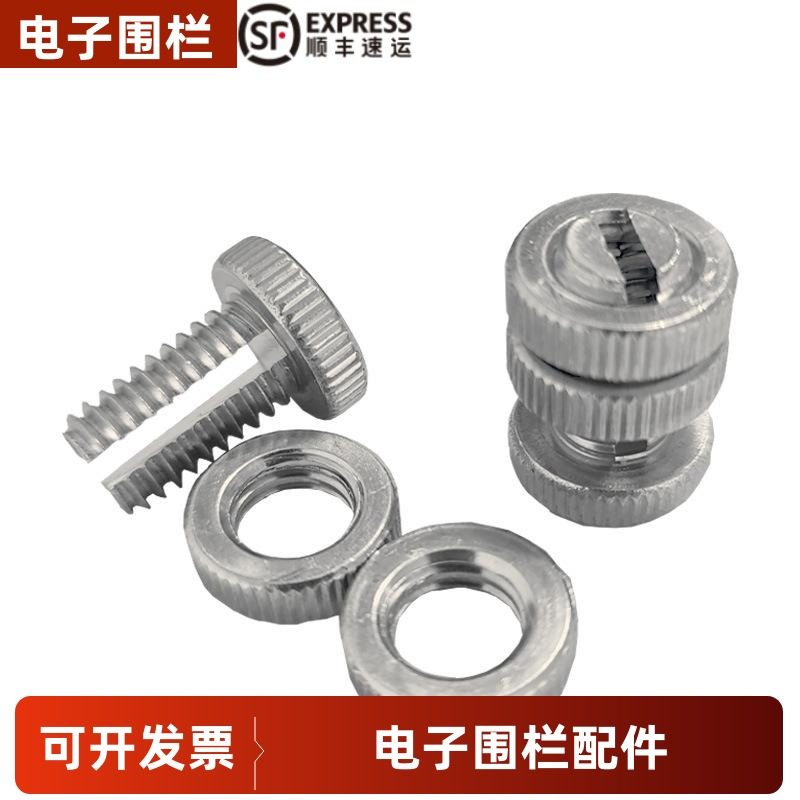 电子围栏线线连接器铝合金高压