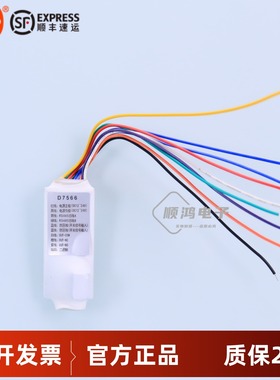 上海优周地址码模块D7559/ D7560 /D7565报警主机地址码D7561