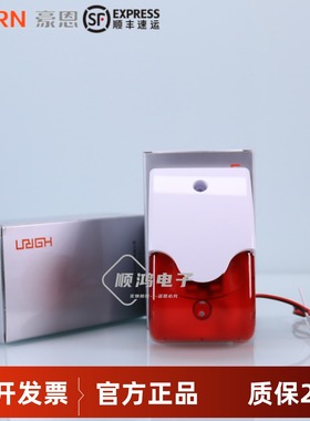 豪恩HC-103 HC-102声光报警器灯光HC-05闪灯JS-103声光喇叭HC-626