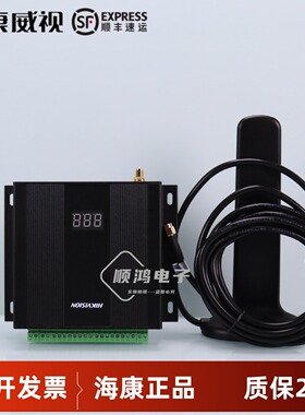 海康威视DS-19/29A08-BN/01BN主机电话短信扩展模块DS-RMA-CMK-4G