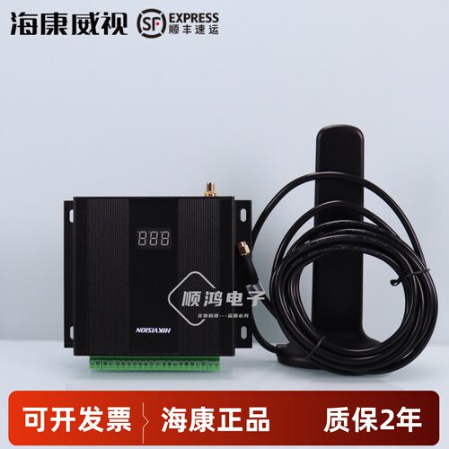 海康威视DS-19/29A08-BN/01BN主机电话短信扩展模块DS-RMA-CMK-4G