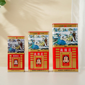 香港真韩庄足干无糖高丽红参天字号40支 药房同款 37.5g铁盒