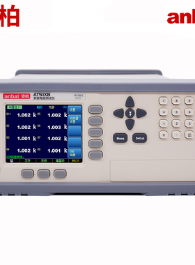 安柏 AT51X8多路电阻测试仪双通道并行测试多路直流低电阻测试仪