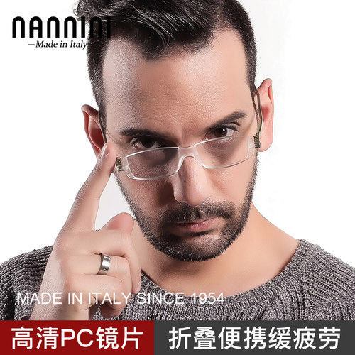 意大利原装进口折叠便携老花眼镜