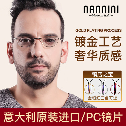 进口送礼商务轻薄防蓝光老花镜