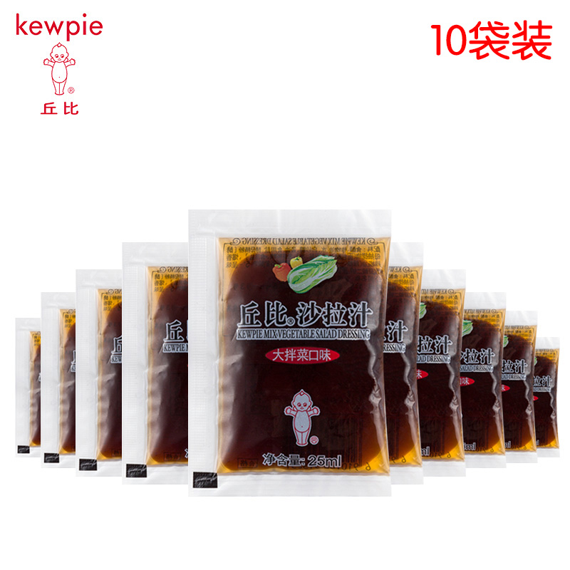 Çð±È´ó°è²ËζɳÀÖ25ml10´üÊß²ËË®¹ûɳÀÕºÁϵ÷ζÖÇáʳɳÀ¼ÒÓÃ