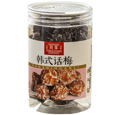 同享韩式话梅孕妇零食休闲小吃