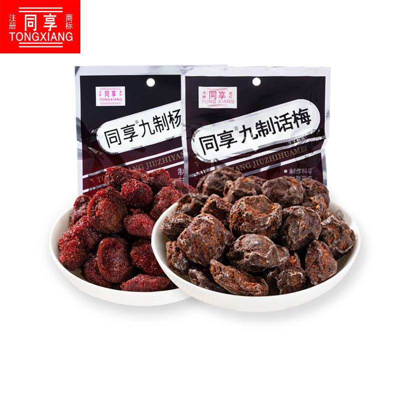【买一送一】同享蜜饯175g可选图片