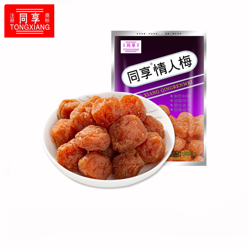 同享情人梅125g 蜜饯果干果脯梅类办公休闲零食情人梅干原果原汁