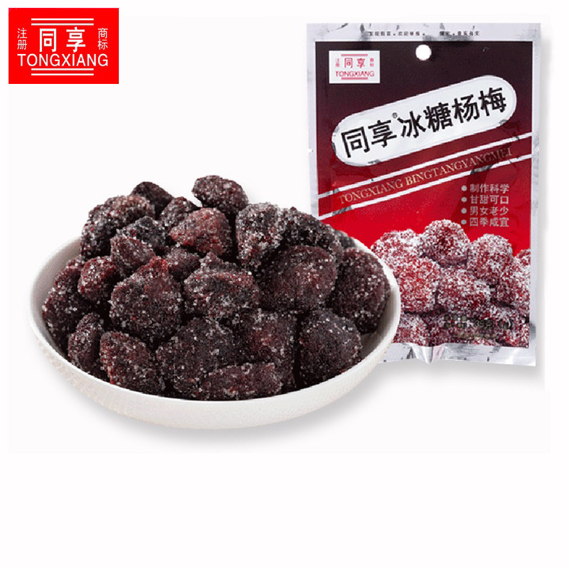 同享冰糖杨梅35g 蜂汁杨梅干蜜饯果干果脯话梅子孕妇办公休闲零食