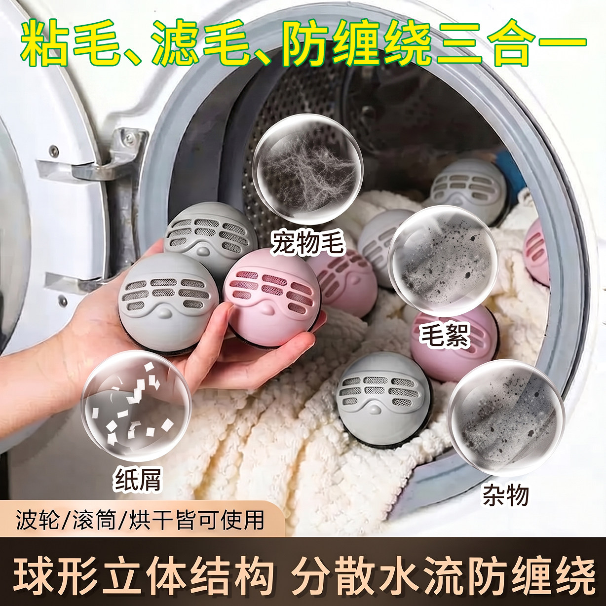 洗衣机通用毛絮纸屑过滤网