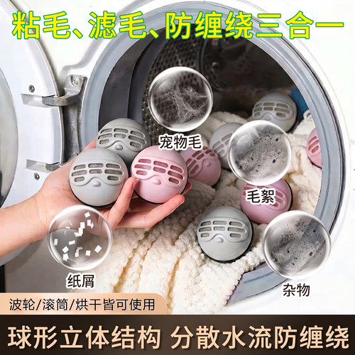 洗衣机通用毛絮纸屑过滤网