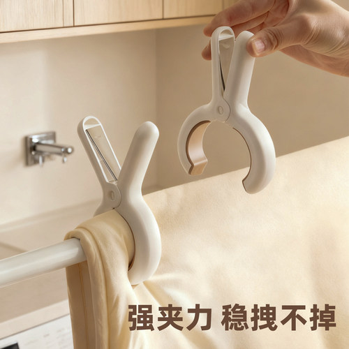 夹子晾衣夹强力防风晒被子固定器