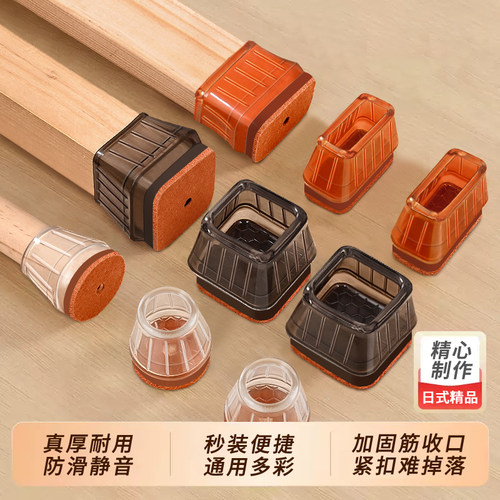 静音椅子脚垫凳子脚套硅胶耐磨防滑椅脚套桌椅桌腿餐椅桌脚保护套