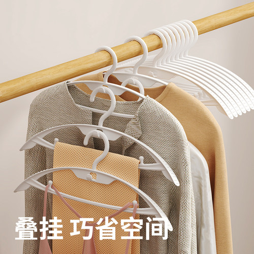 无痕防滑加粗防肩角衣架