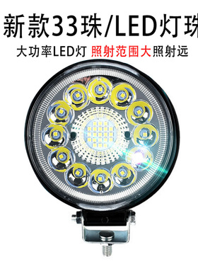 电动车灯led超亮摩托车改装外置射灯流氓大灯12v48v60v72v强光灯