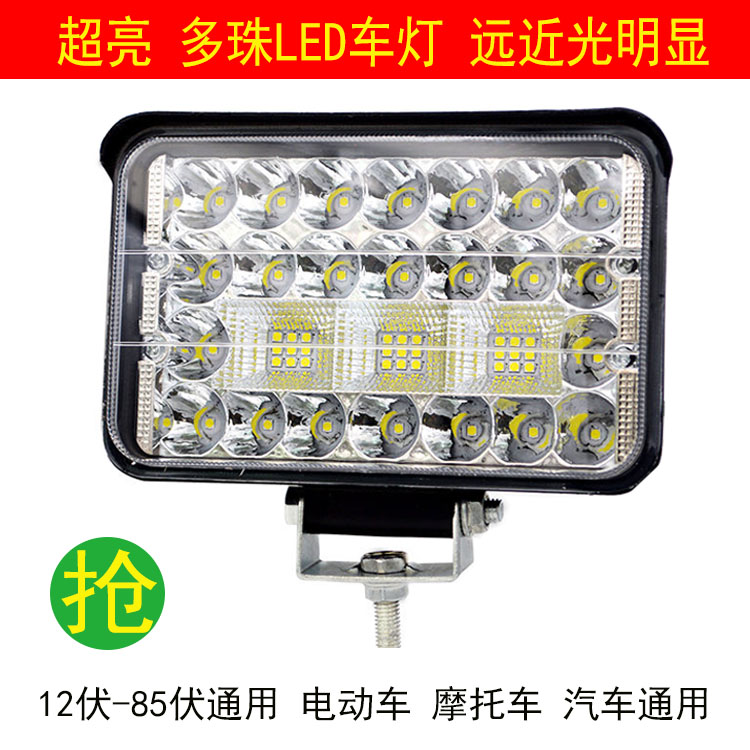 电动车摩托车LED前大灯超亮三轮车灯12v48v72v强光改装汽车射灯 电动车/配件/交通工具 电动车灯 原图主图