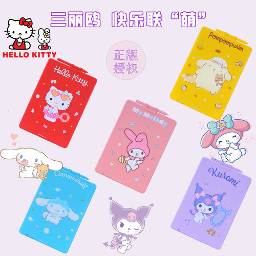 三丽欧液晶写字板儿童画板可擦写
