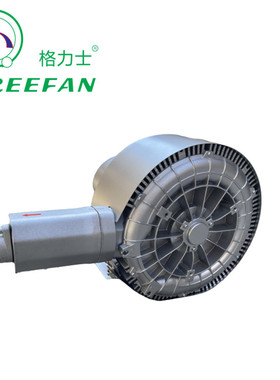 格力士2NB920H27双叶轮旋涡式风机GREEFAN