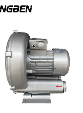 吸吹两用2RB510H06/H16/H26/H36高压鼓风机漩涡气泵