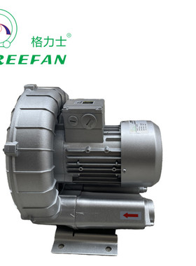格力士2NB730H26铝壳电动增氧泵旋涡风机