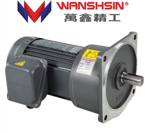 台湾WANSHSIN刹车马达GV1500SB万鑫立式刹车电机