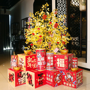 新年马年春节装饰场景布置酒店商场元旦大堂金钱发财树摆件堆头
