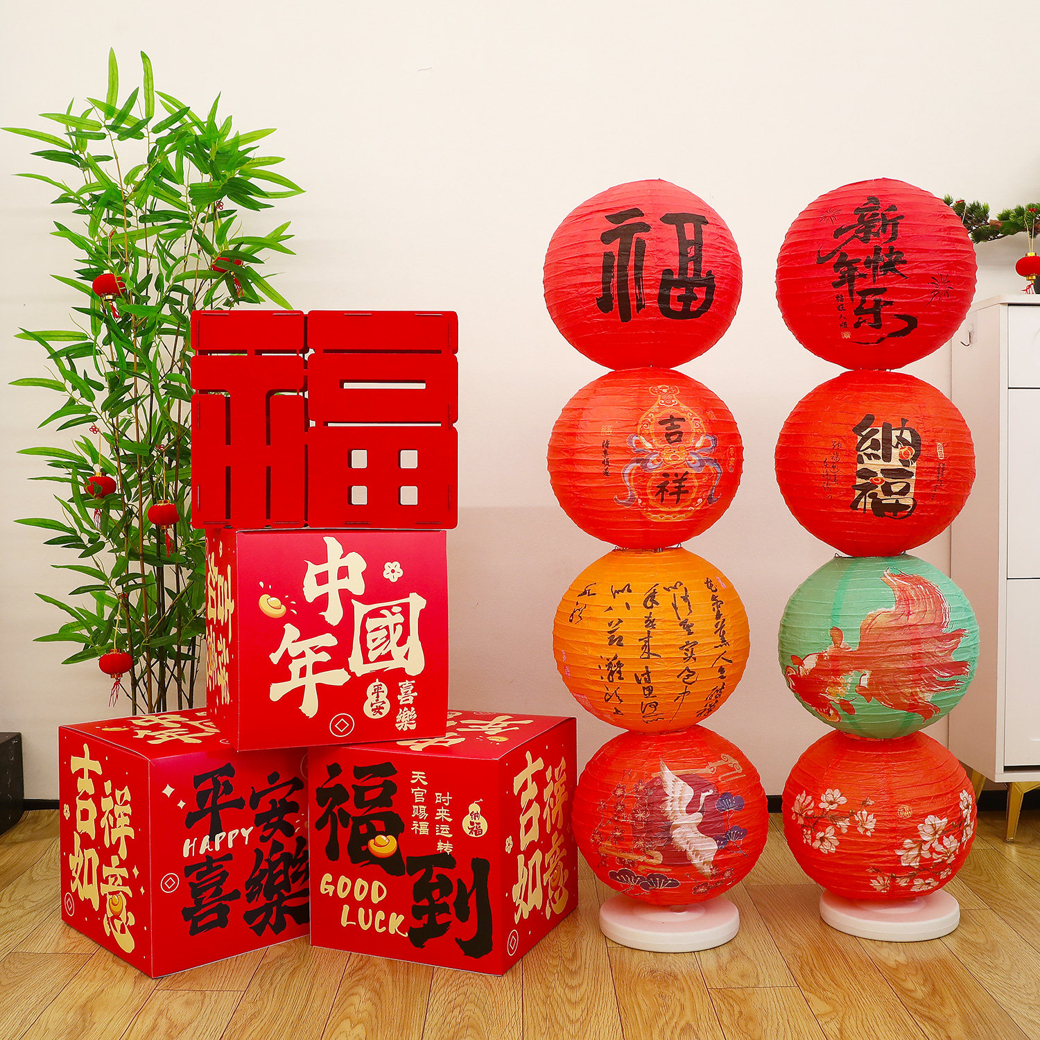 元旦装饰场景布置2026新年灯笼礼盒套装酒店商场橱窗摆件氛围装扮,节庆用品/礼品,节日装扮用品,淘宝优惠券,粉丝福利购,淘宝优惠卷