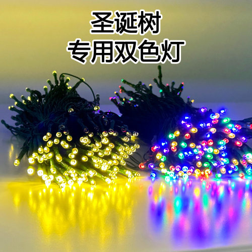 圣诞树灯鞭炮灯隐藏绿色白色LED