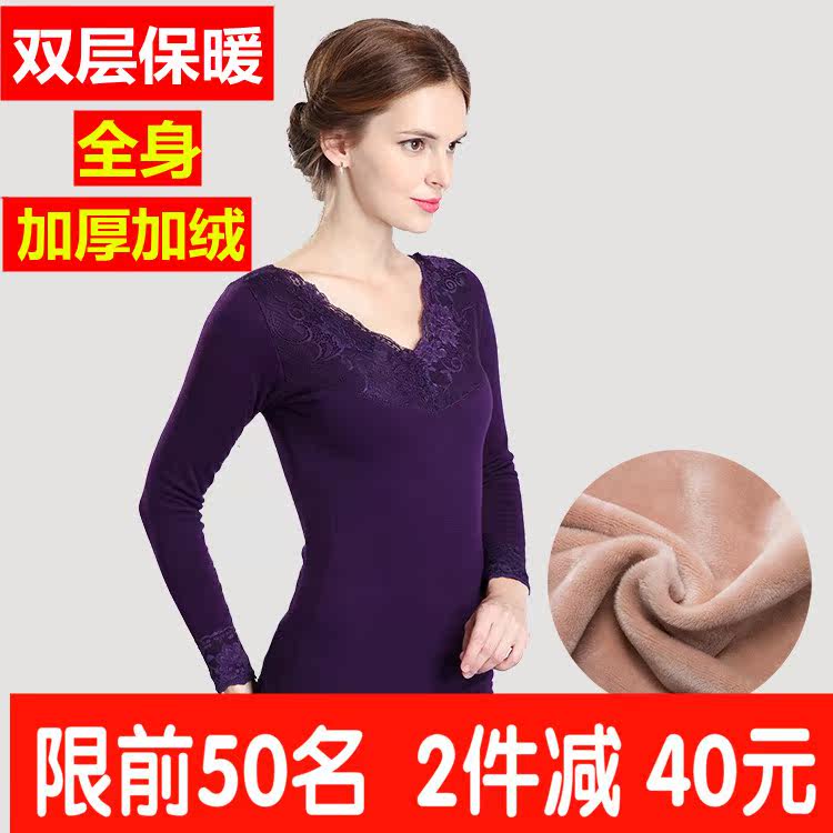 Sous-vêtement chaud jeunesse 3926Y-L en coton - Ref 722517 Image 1