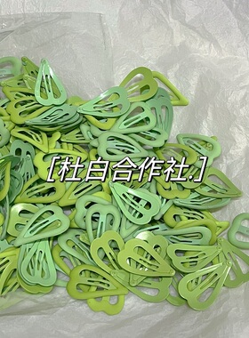 BB夹磨砂甜美爱心绿色系刘海夹