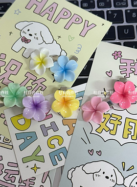 5个装～彩色鸡蛋花侧边发夹mini刘海花朵发卡甜美可爱发饰鸭嘴夹