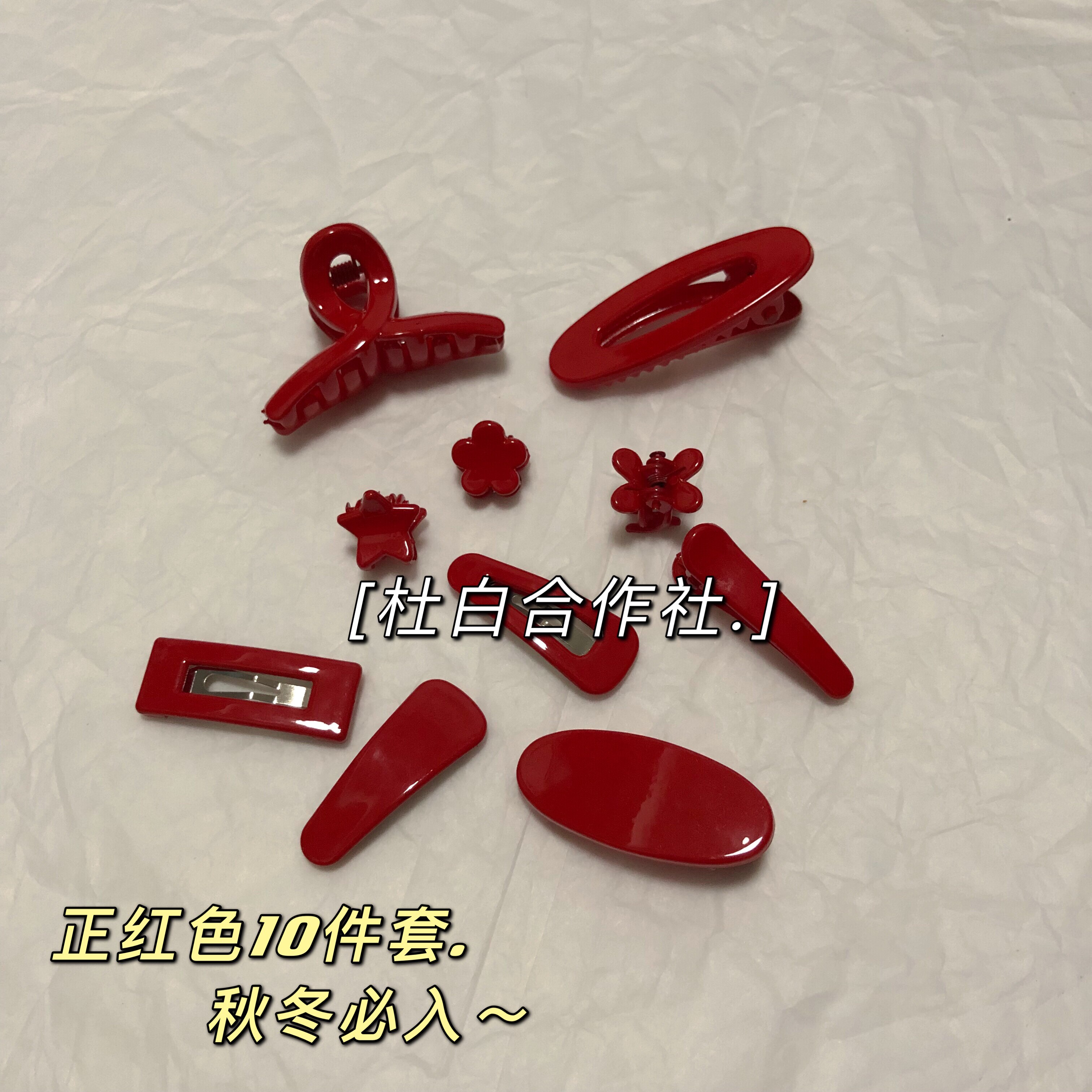 迷你小发夹复古红边夹可爱少女心刘海夹日韩发卡软妹夹子儿童头饰