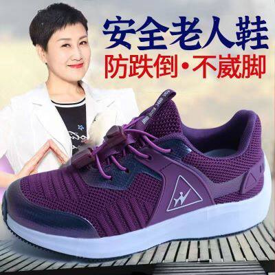 休闲老人鞋圆头软底健步鞋
