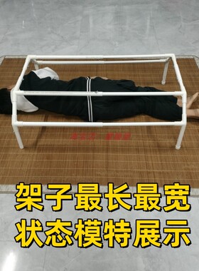 床上被子支撑保护架割礼包皮手术后烧烫伤老人护理针艾灸隔离伤口