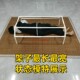 床上被子支撑保护架割礼包皮手术后烧烫伤老人护理针艾灸隔离伤口